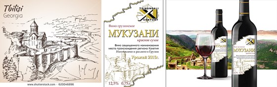 Ретушь фотографии: Винная этикетка